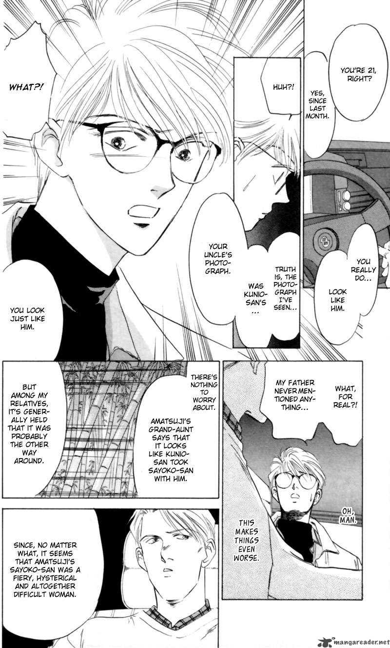 Yakumo Tatsu 3 14