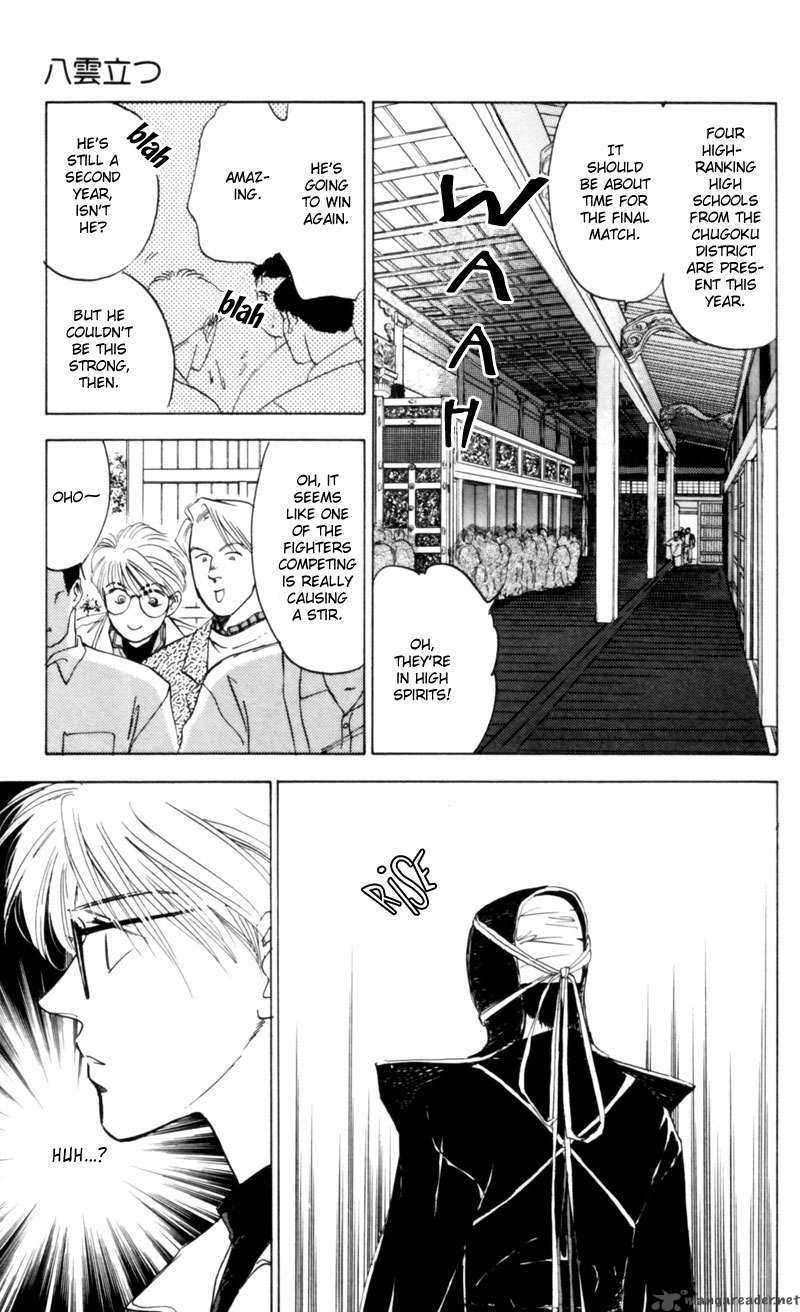 Yakumo Tatsu 3 21