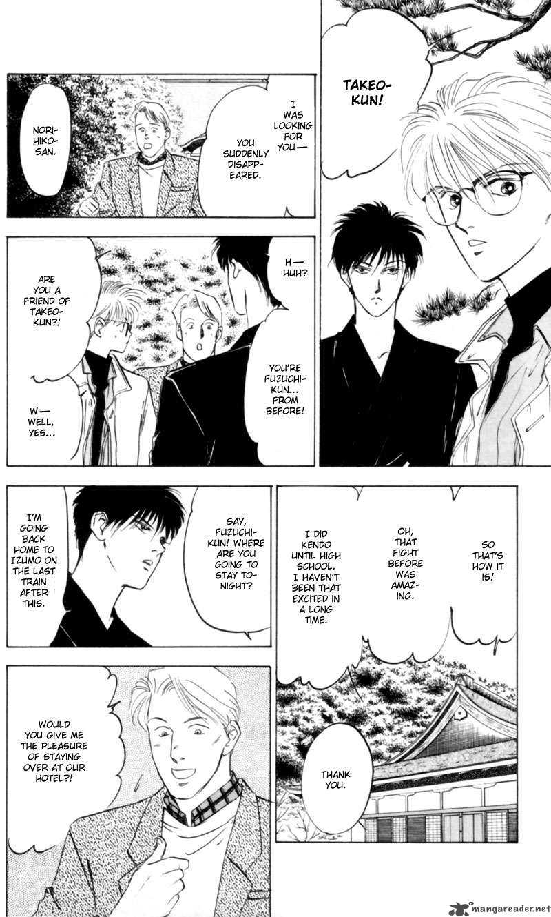 Yakumo Tatsu 3 36