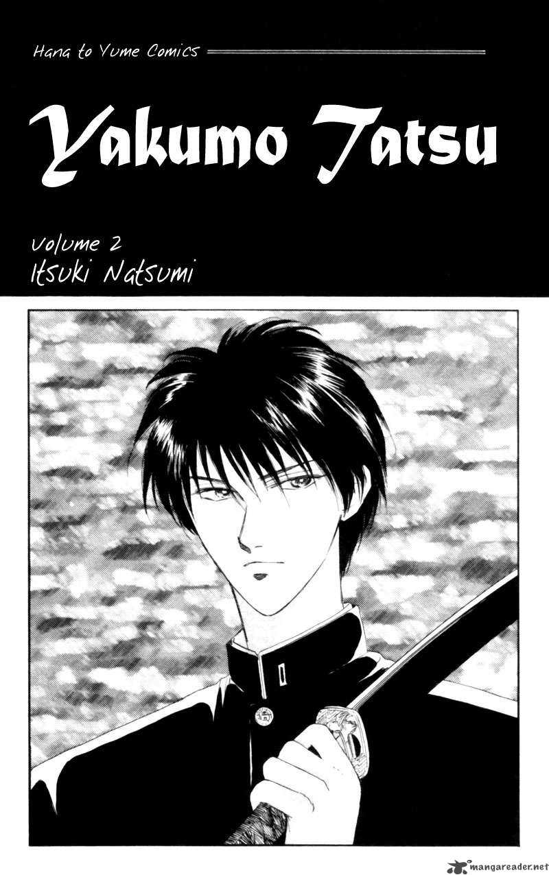 Yakumo Tatsu 3 4