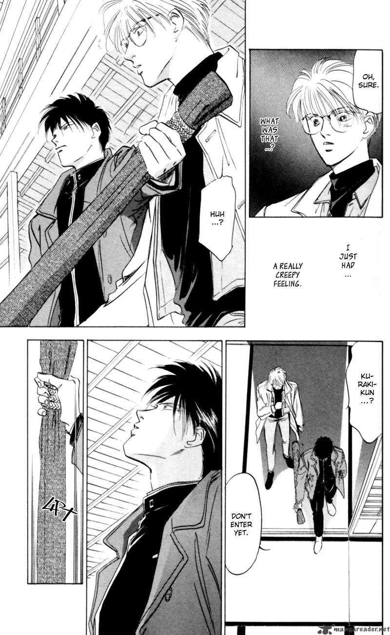Yakumo Tatsu 3 43