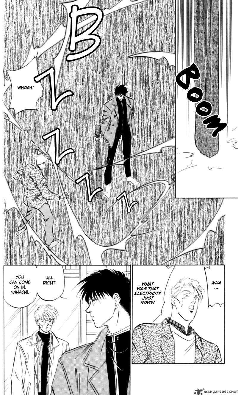 Yakumo Tatsu 3 44