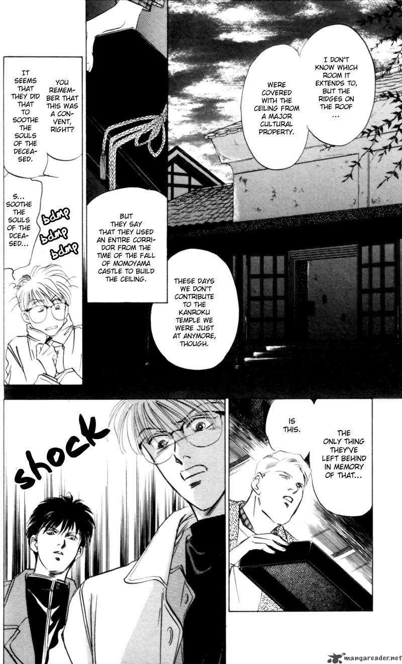 Yakumo Tatsu 3 46