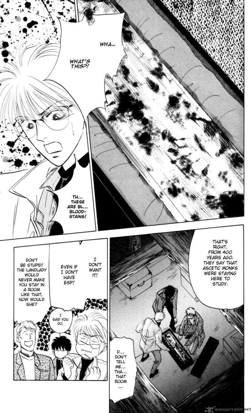 Yakumo Tatsu 3 47
