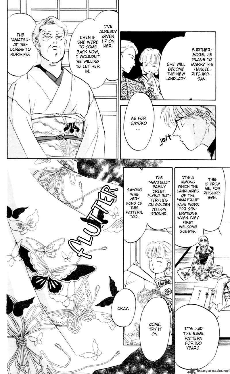 Yakumo Tatsu 3 60