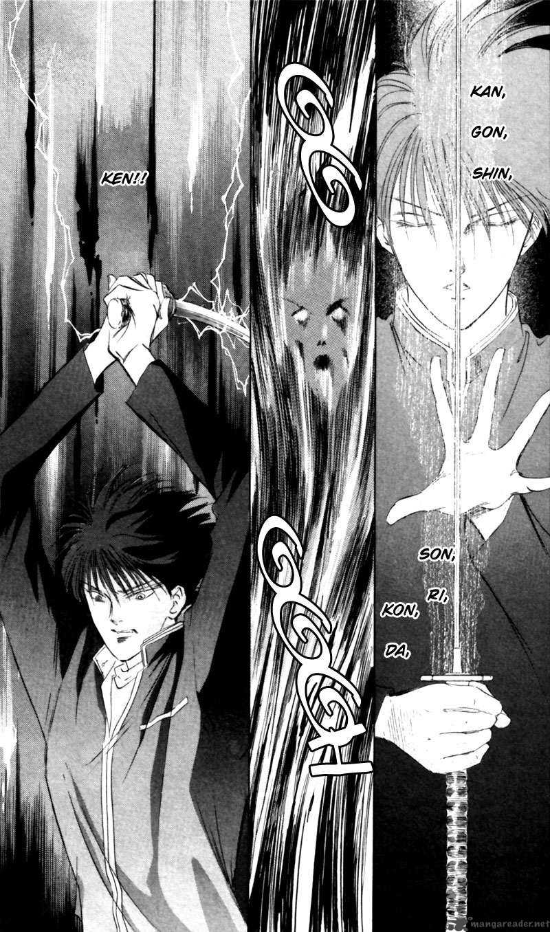 Yakumo Tatsu 3 84