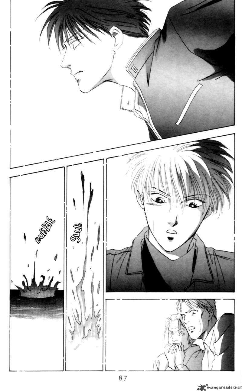 Yakumo Tatsu 3 86