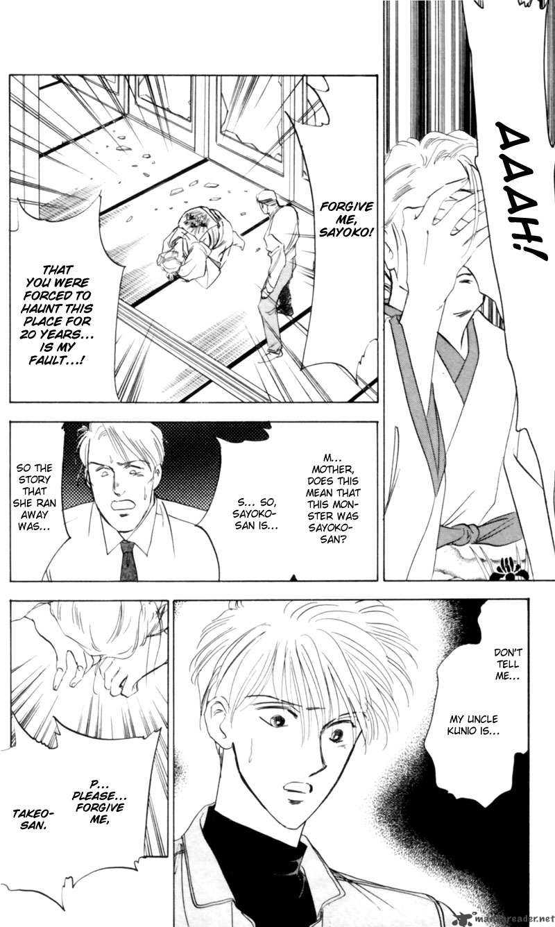 Yakumo Tatsu 3 87