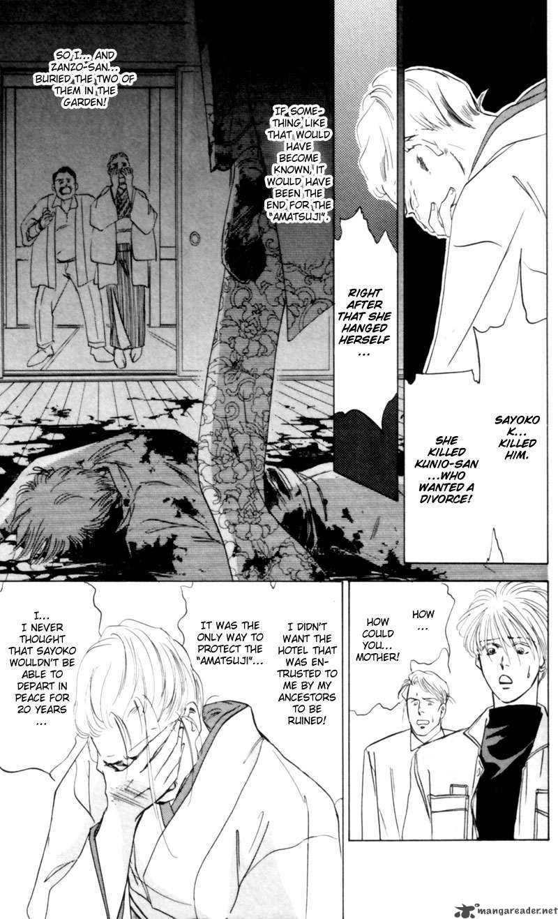 Yakumo Tatsu 3 88