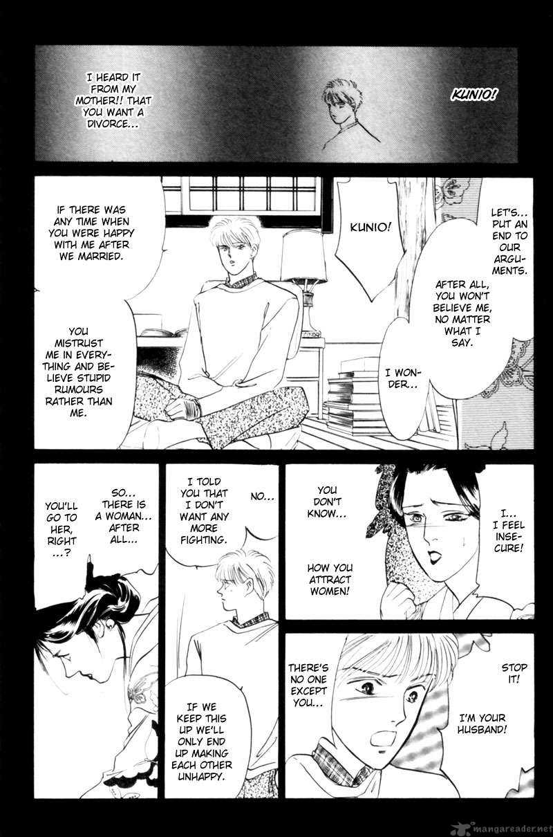 Yakumo Tatsu 3 92