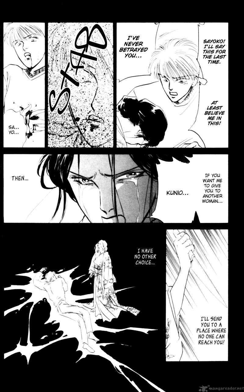 Yakumo Tatsu 3 93