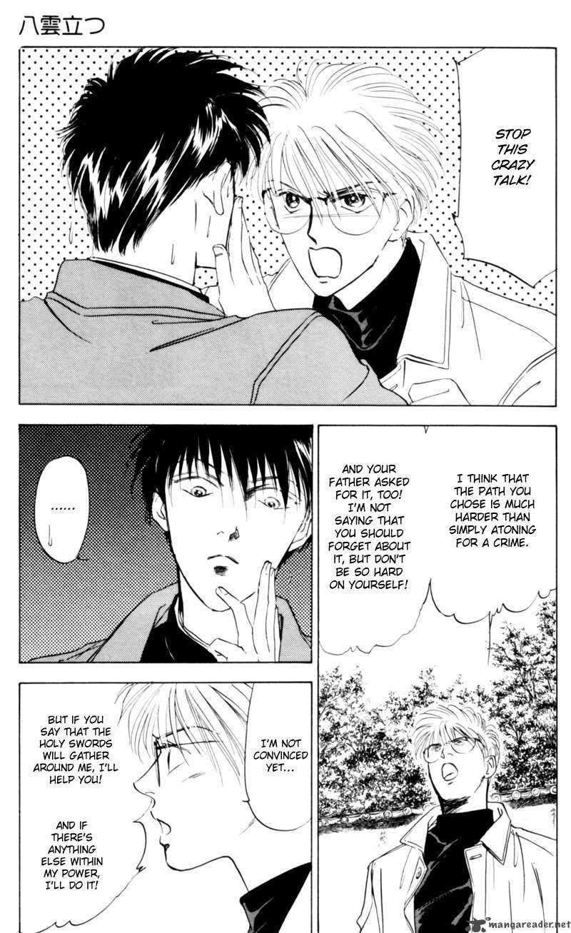 Yakumo Tatsu 3 98