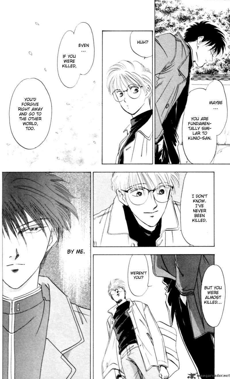 Yakumo Tatsu 3 99