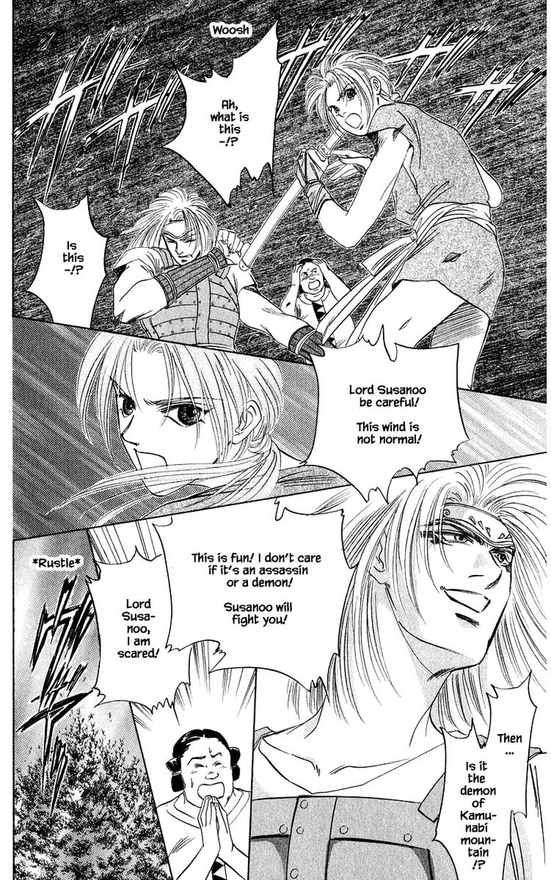 Yakumo Tatsu 30a 5