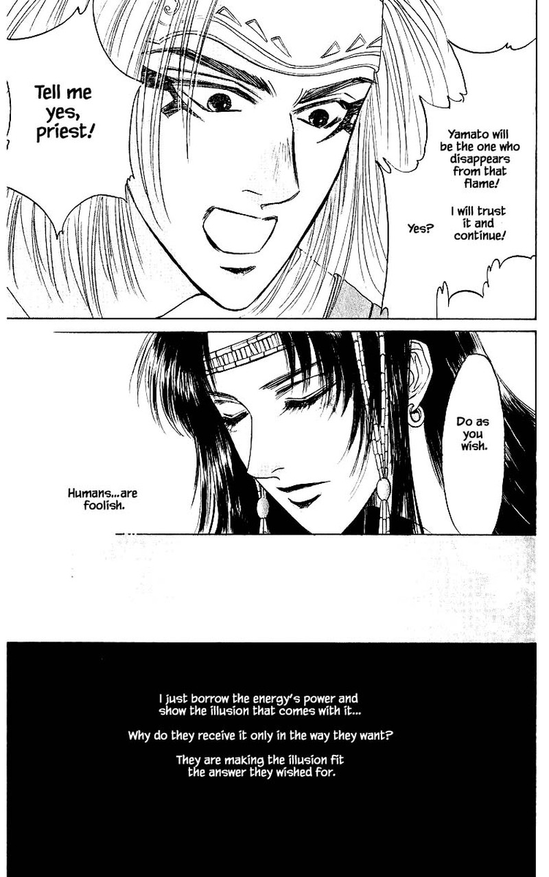 Yakumo Tatsu 31b 14