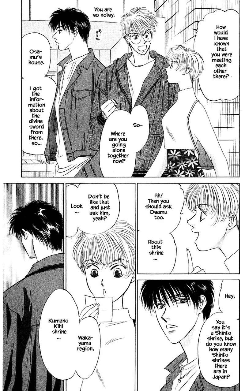 Yakumo Tatsu 32b 14