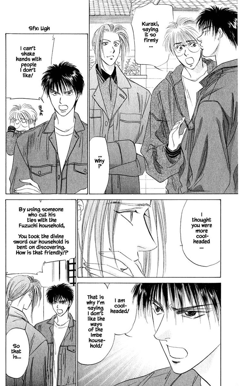 Yakumo Tatsu 33b 3