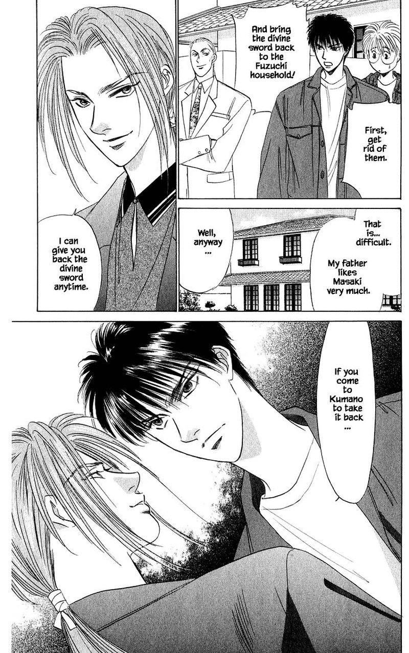 Yakumo Tatsu 33b 4