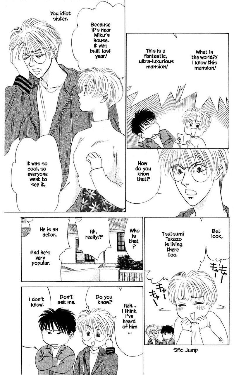 Yakumo Tatsu 33b 6