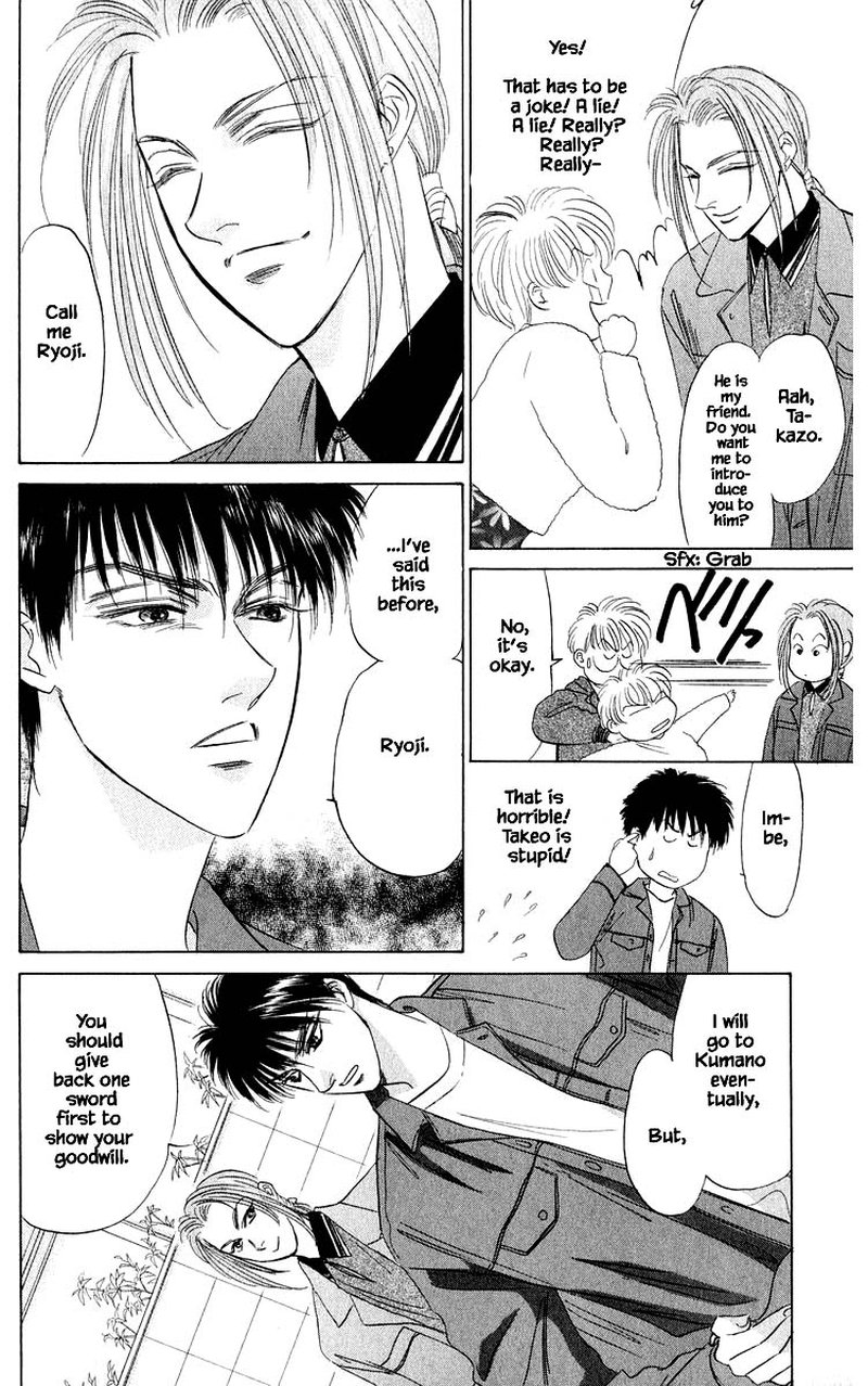 Yakumo Tatsu 33b 7