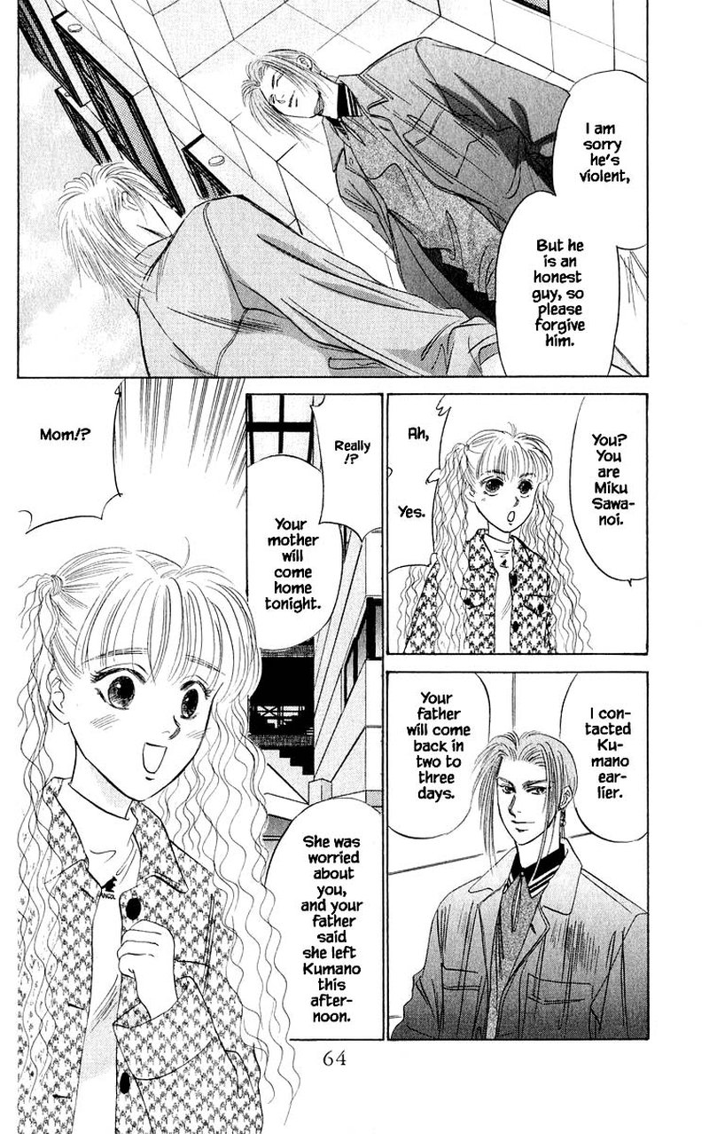 Yakumo Tatsu 34b 7