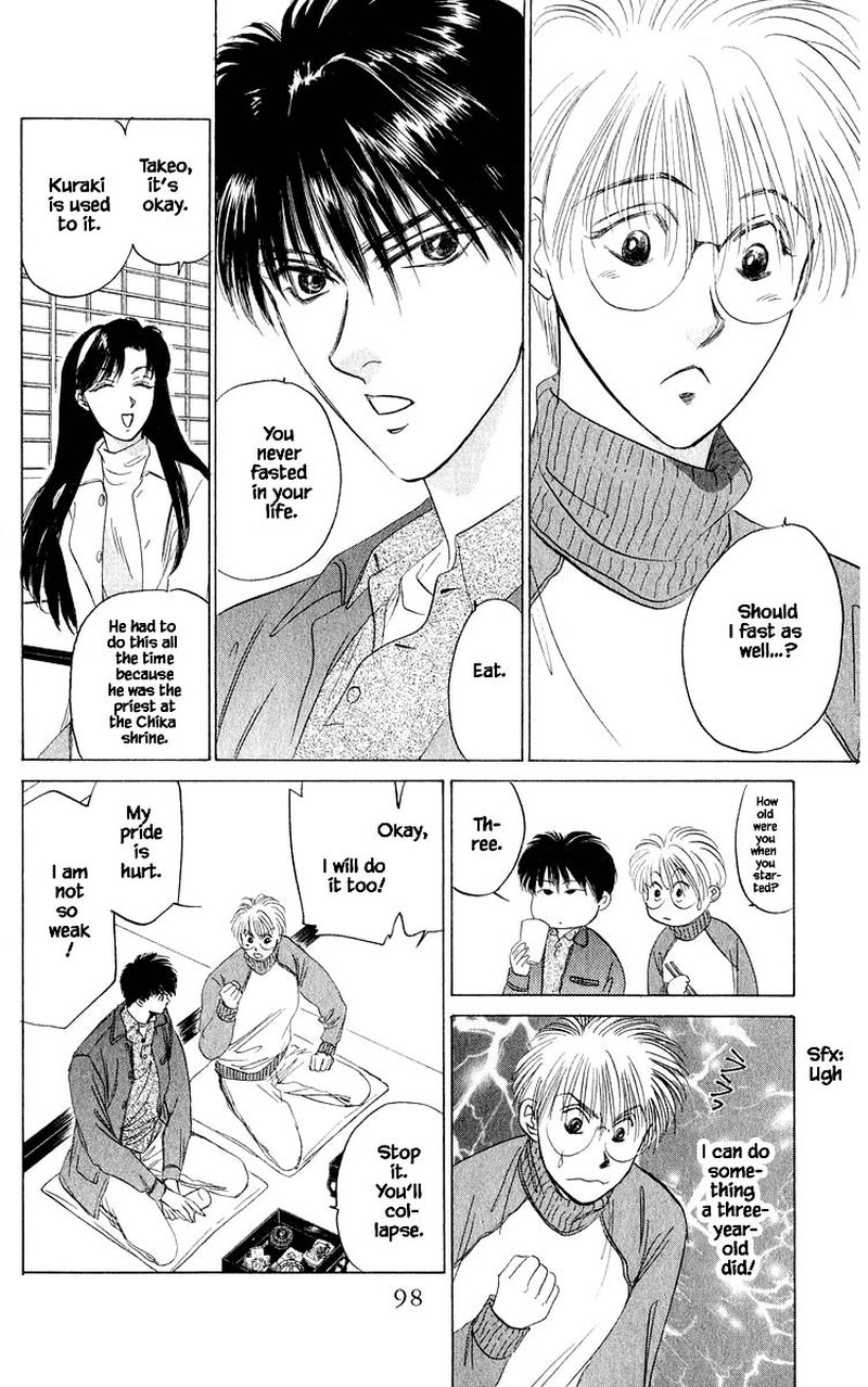 Yakumo Tatsu 35b 7
