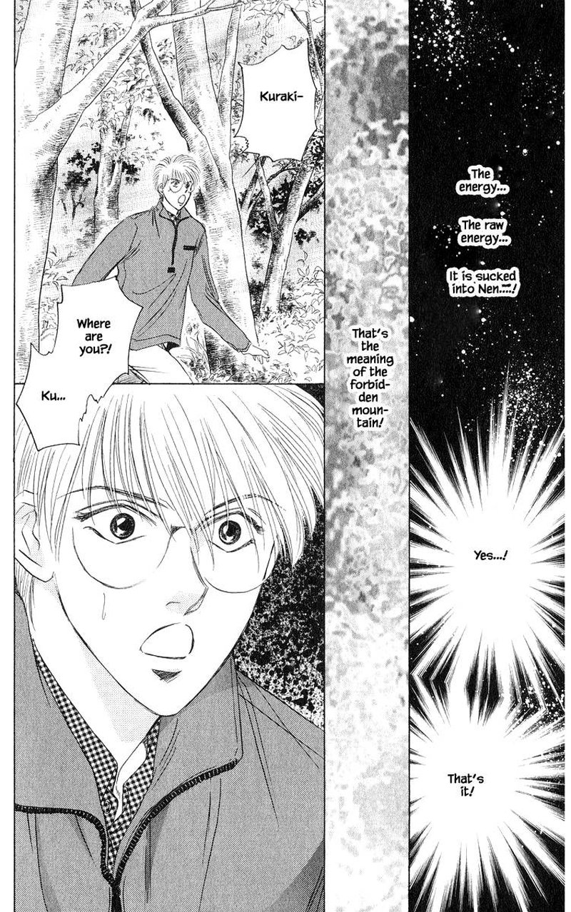 Yakumo Tatsu 36b 11