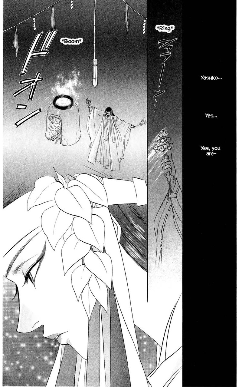 Yakumo Tatsu 37b 10