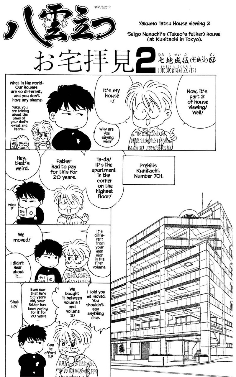 Yakumo Tatsu 37b 19