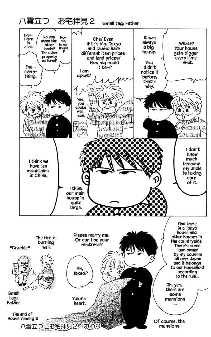 Yakumo Tatsu 37b 20