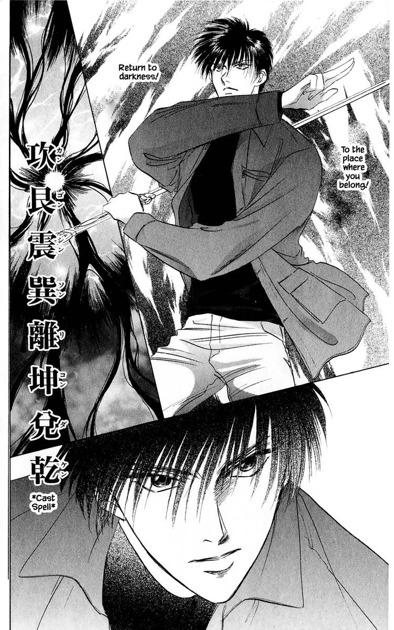 Yakumo Tatsu 37b 5