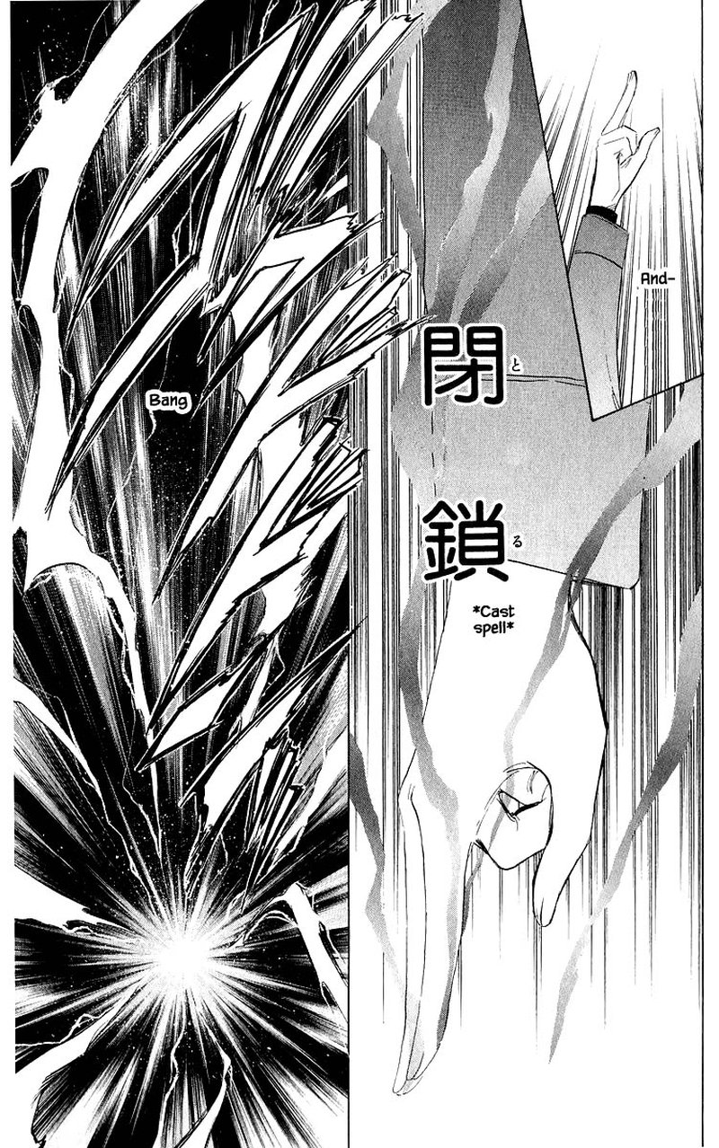 Yakumo Tatsu 37b 6