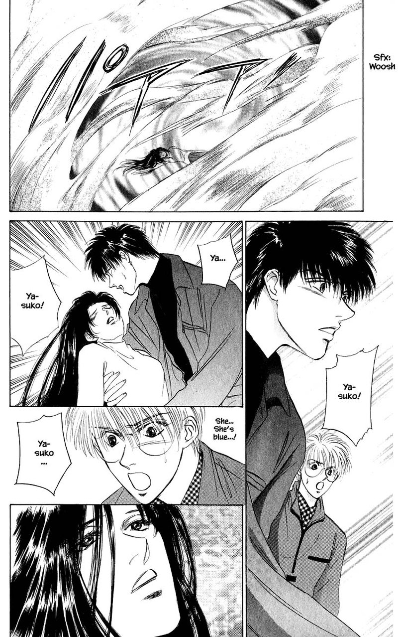 Yakumo Tatsu 37b 7