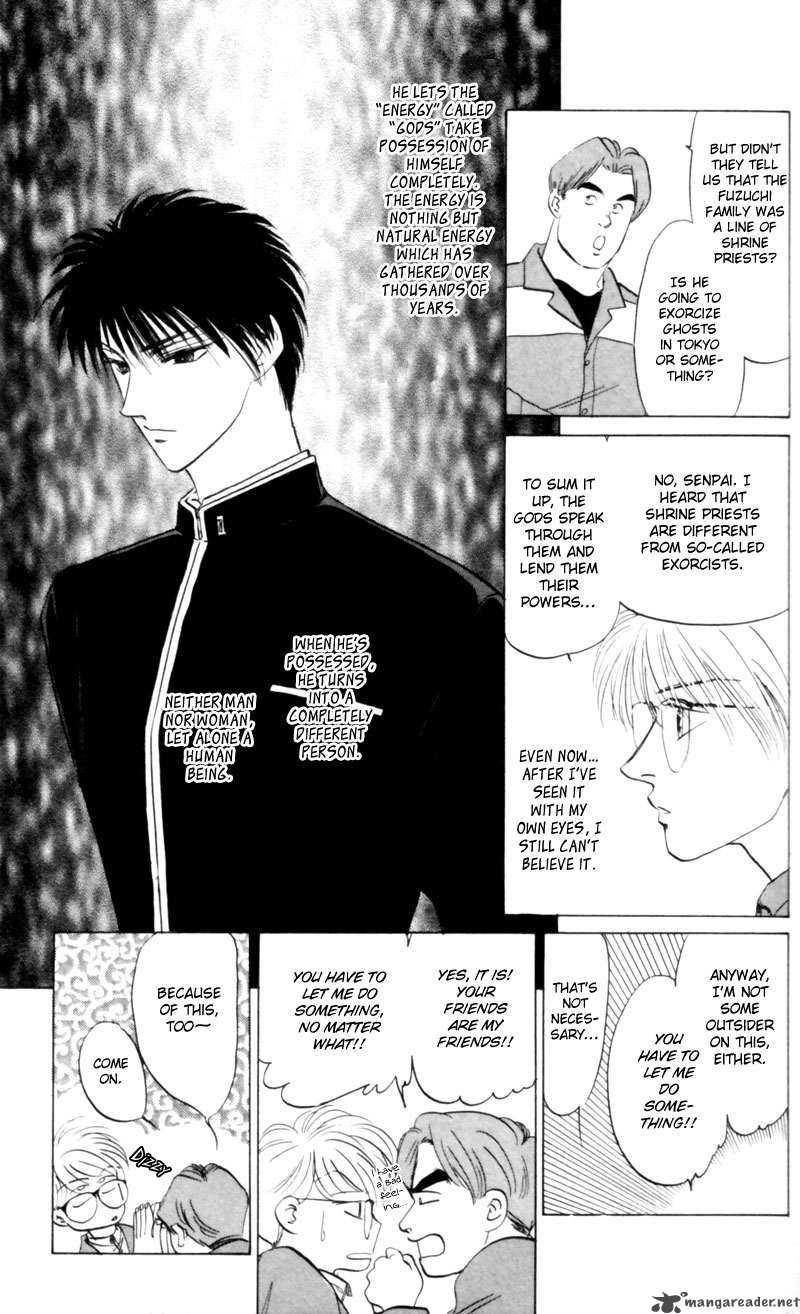 Yakumo Tatsu 4 22