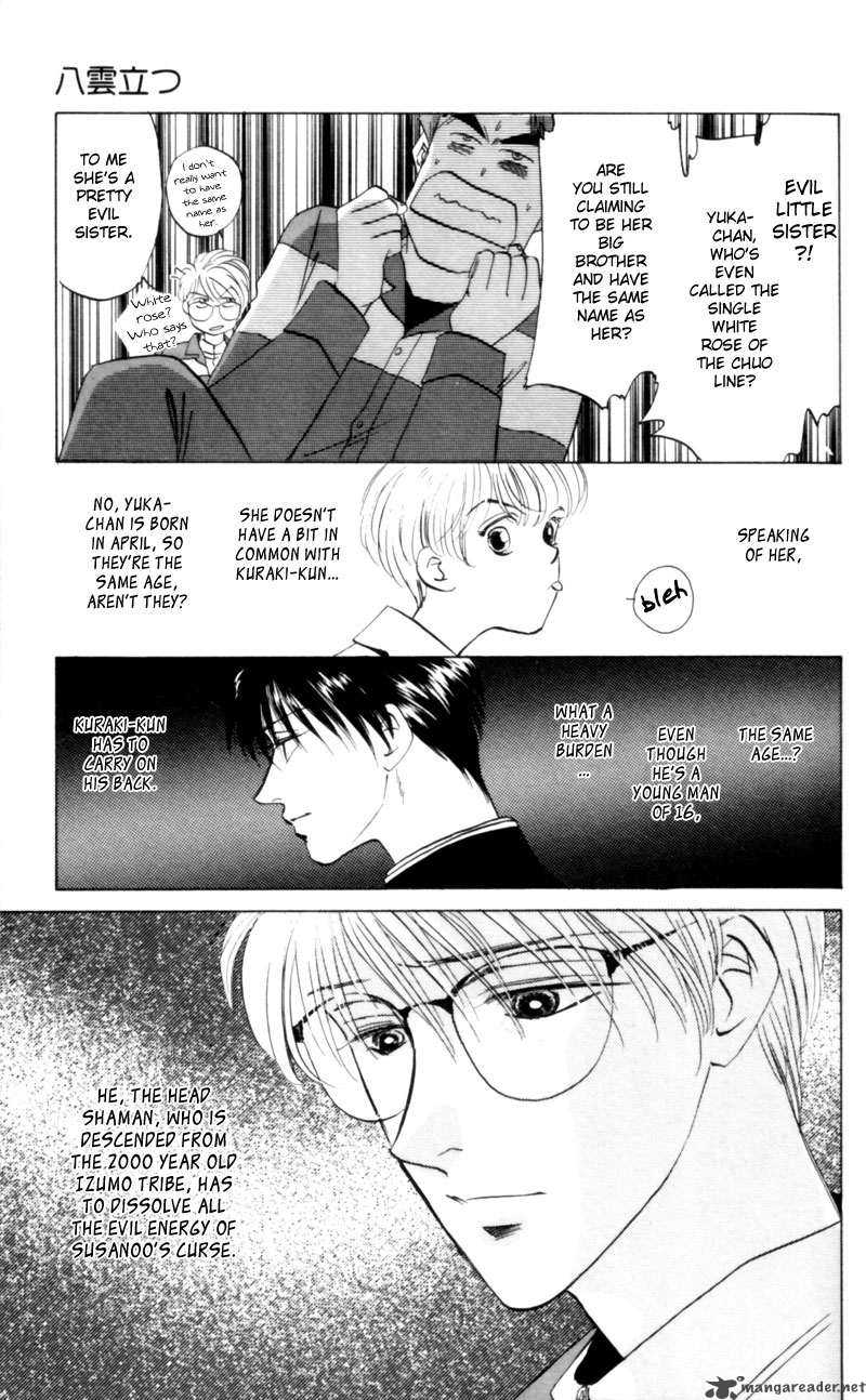 Yakumo Tatsu 4 24