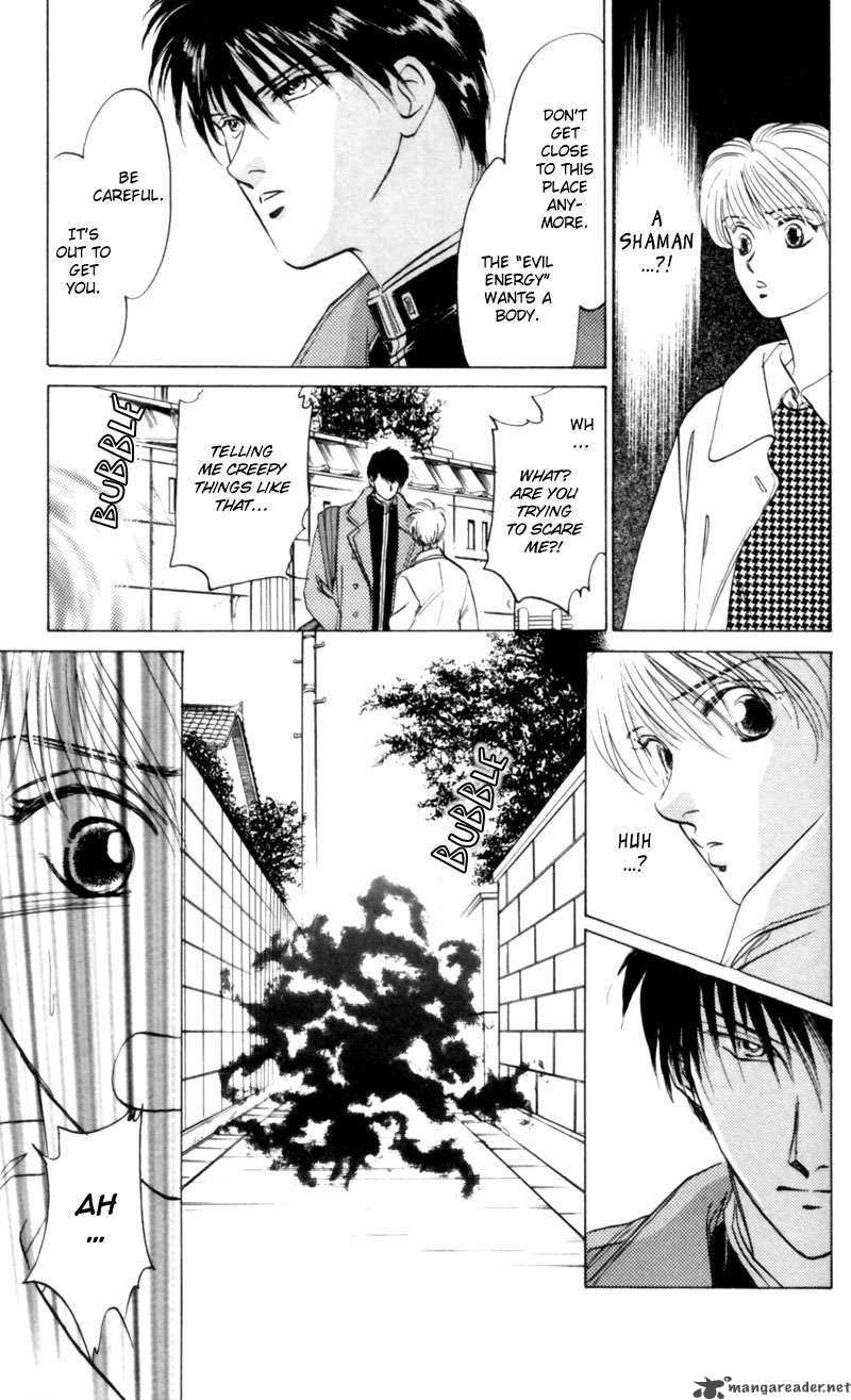 Yakumo Tatsu 4 32