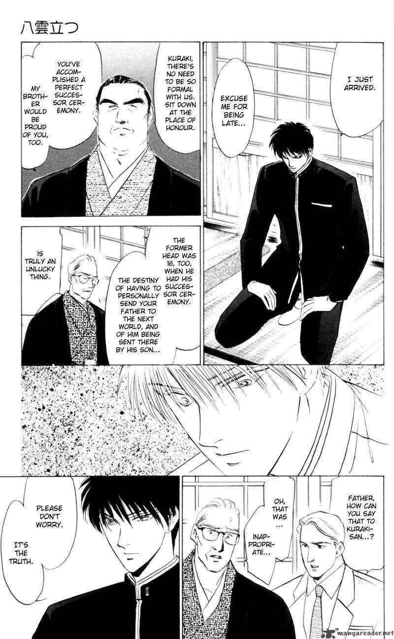 Yakumo Tatsu 4 44