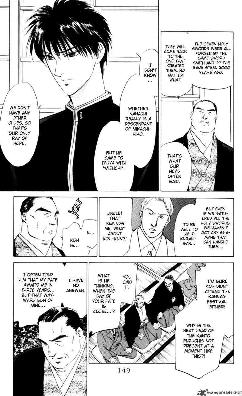Yakumo Tatsu 4 46