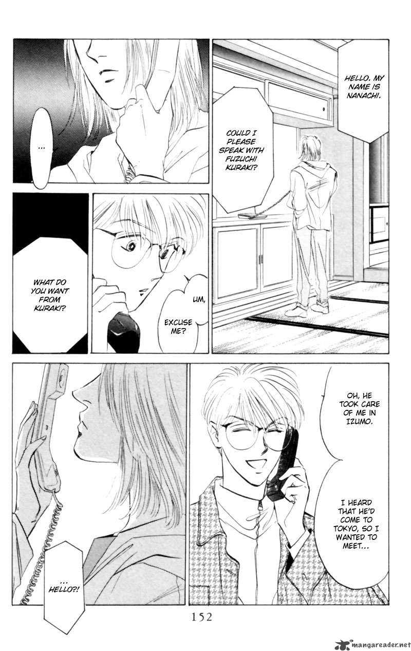Yakumo Tatsu 4 49