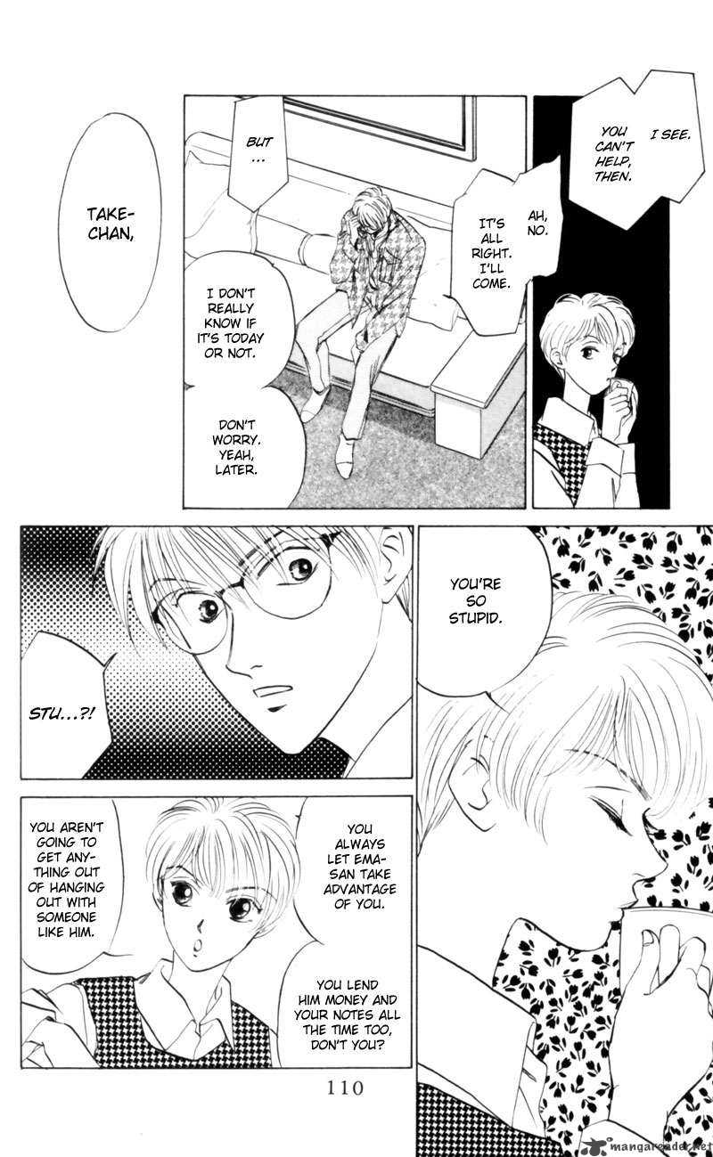 Yakumo Tatsu 4 7