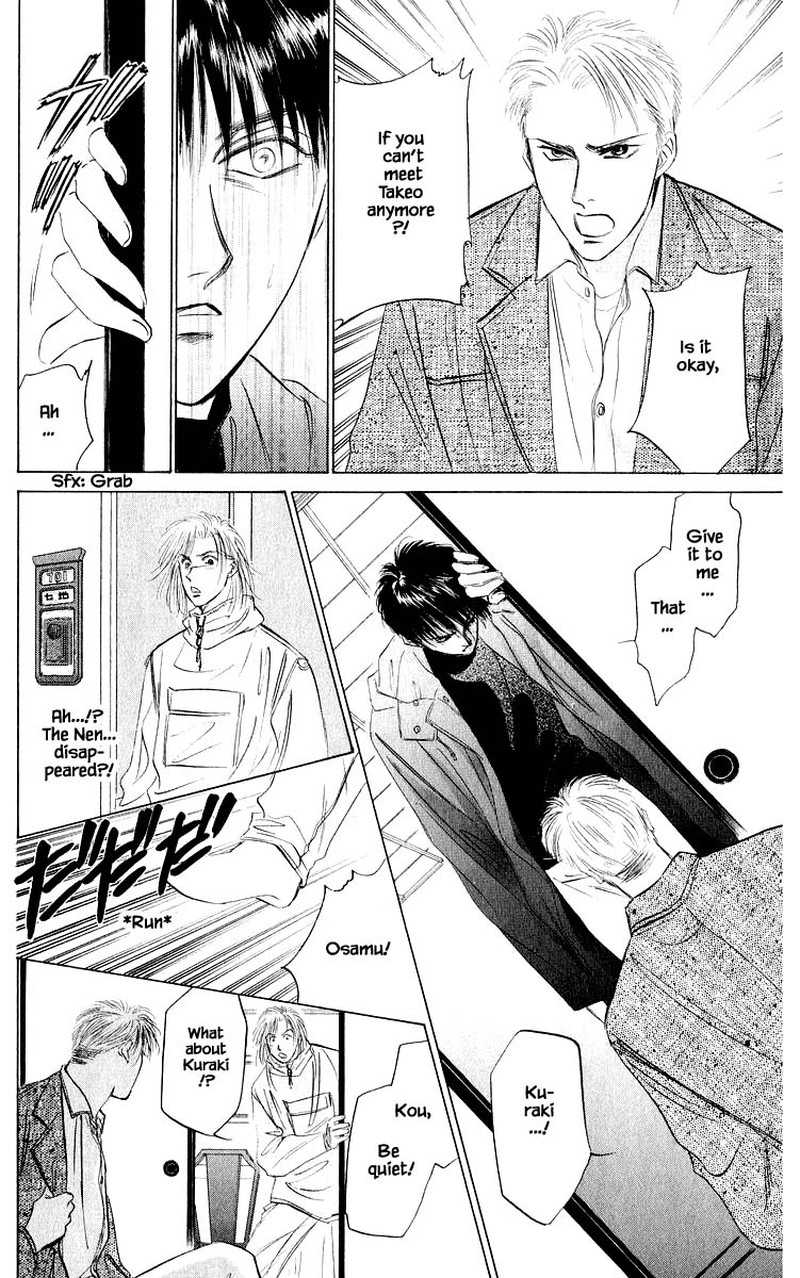 Yakumo Tatsu 40b 11