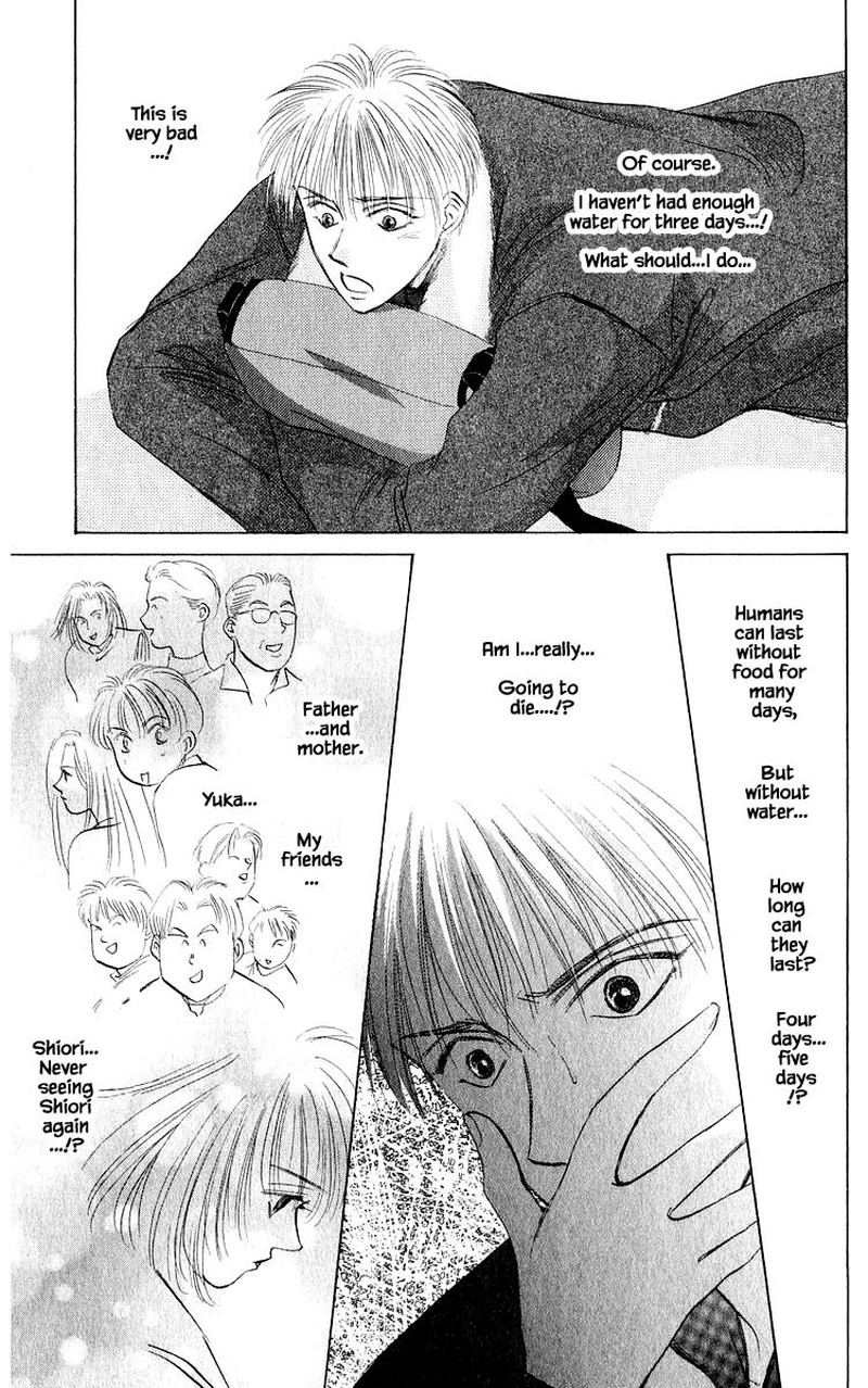 Yakumo Tatsu 40b 14