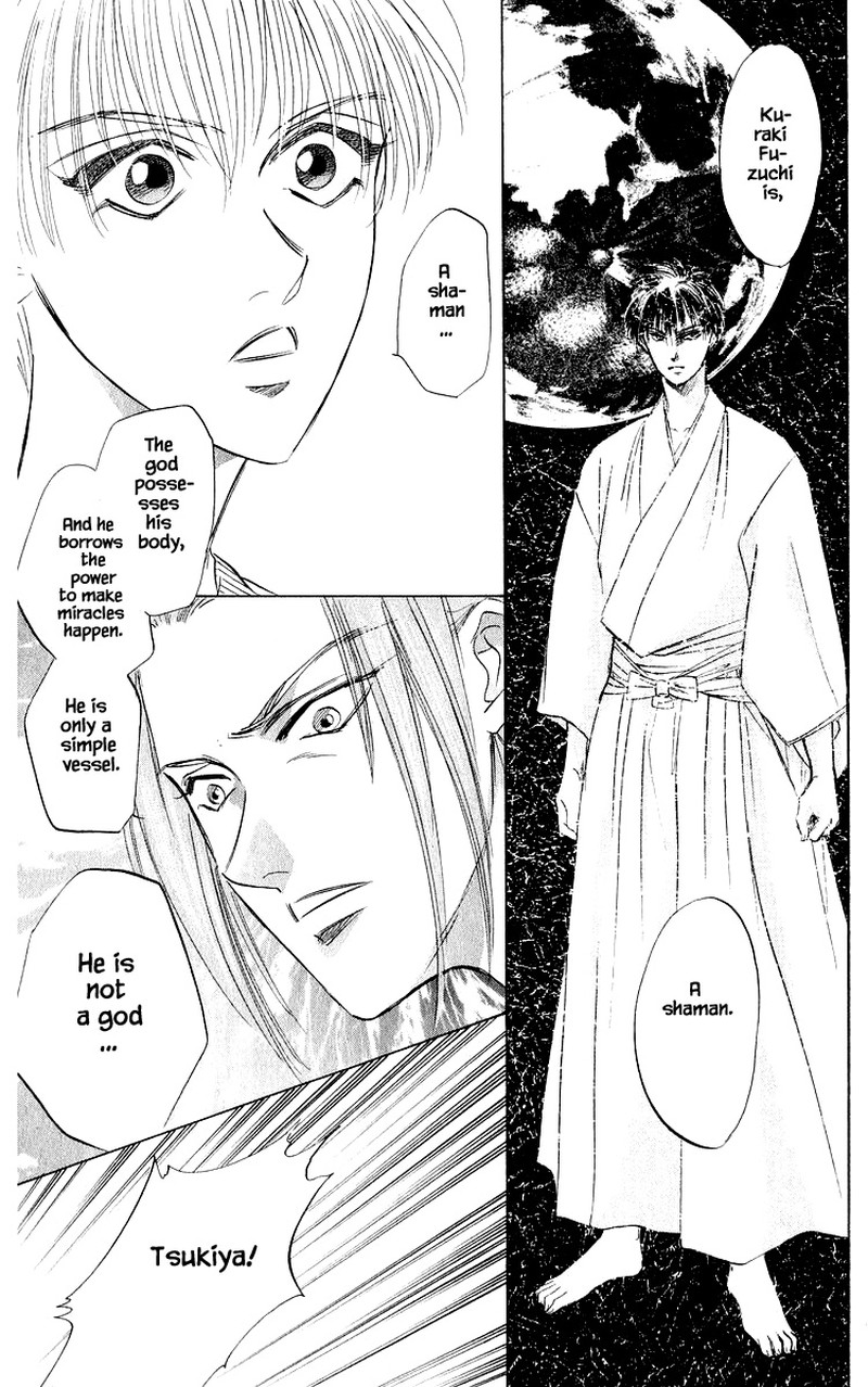 Yakumo Tatsu 41a 11