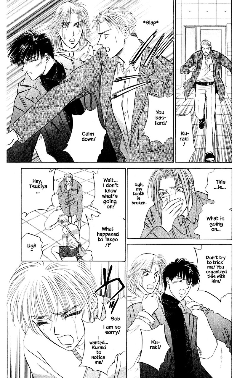 Yakumo Tatsu 41a 15