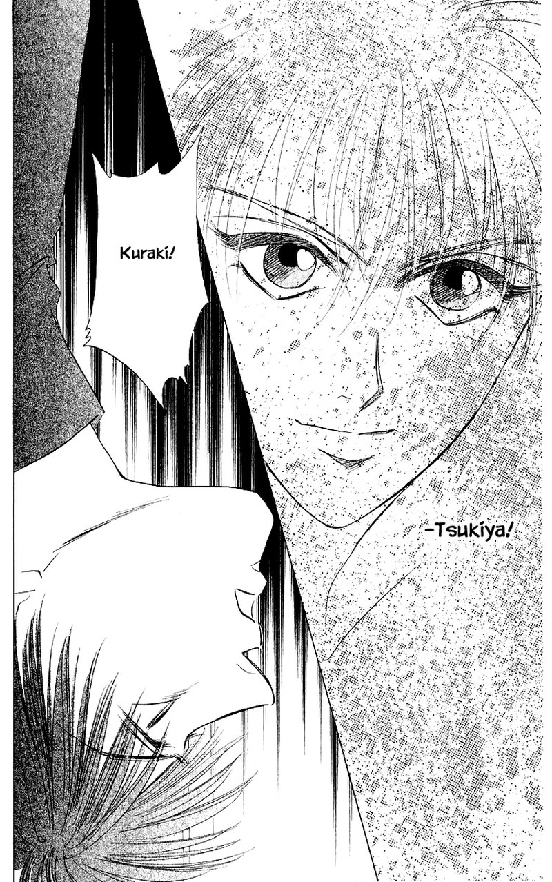 Yakumo Tatsu 41a 4