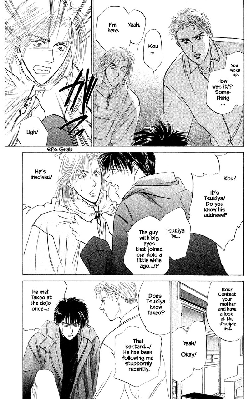 Yakumo Tatsu 41a 5