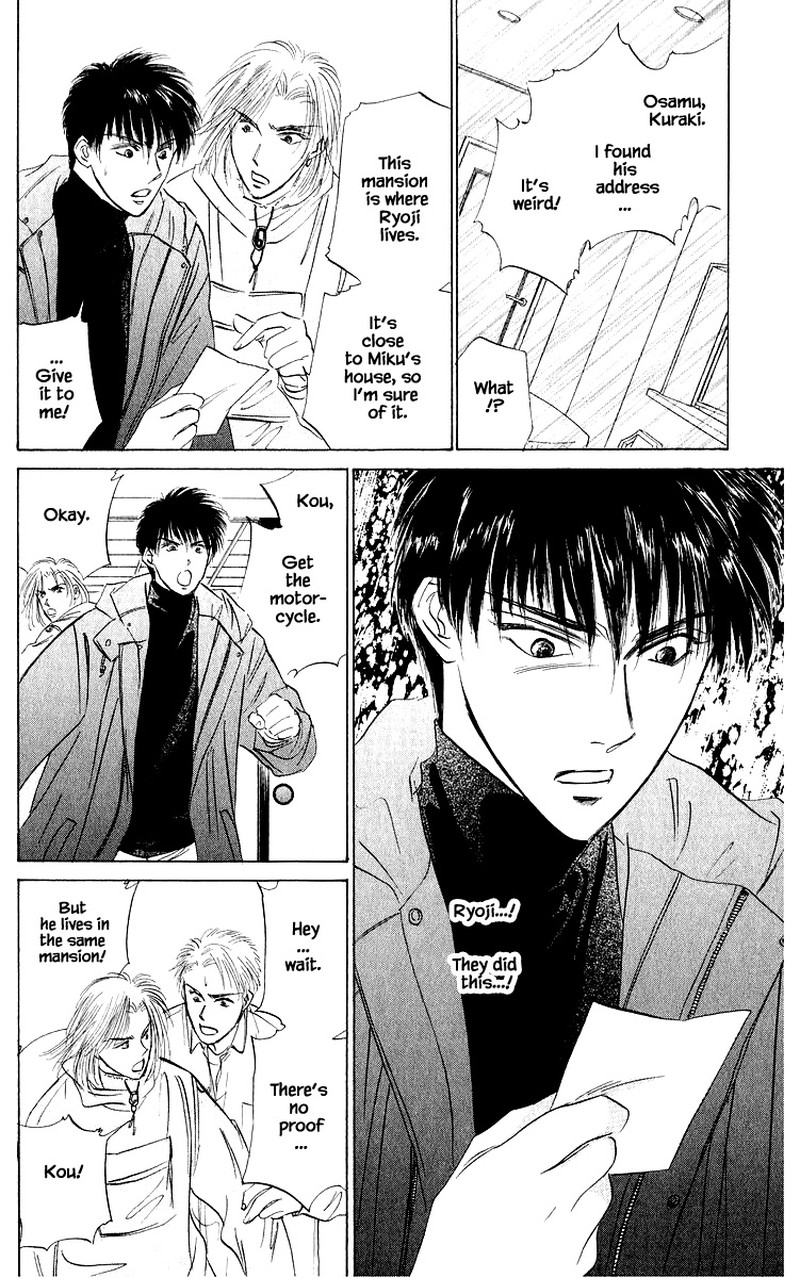 Yakumo Tatsu 41a 6