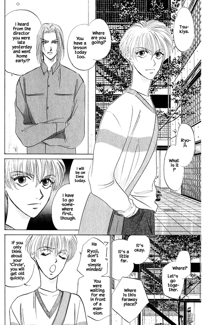 Yakumo Tatsu 41a 8