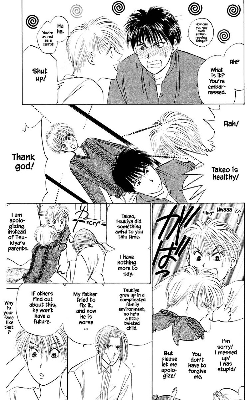 Yakumo Tatsu 41b 11