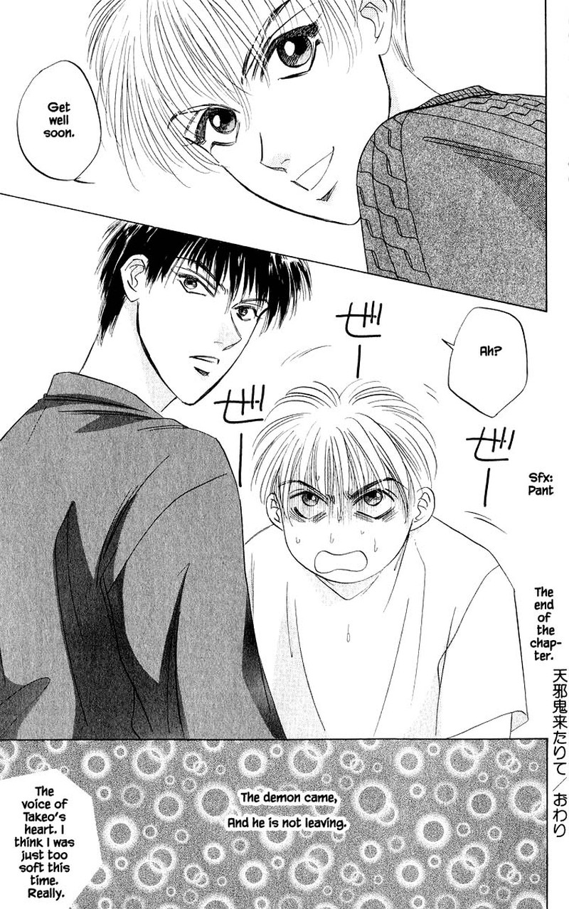 Yakumo Tatsu 41b 17